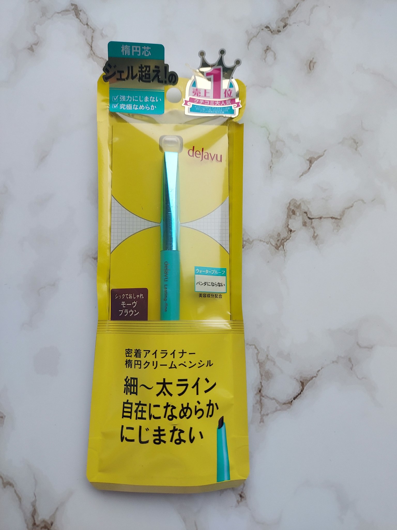 「密着アイライナー」クリームペンシル/デジャヴュ/ペンシルアイライナーを使ったクチコミ（1枚目）