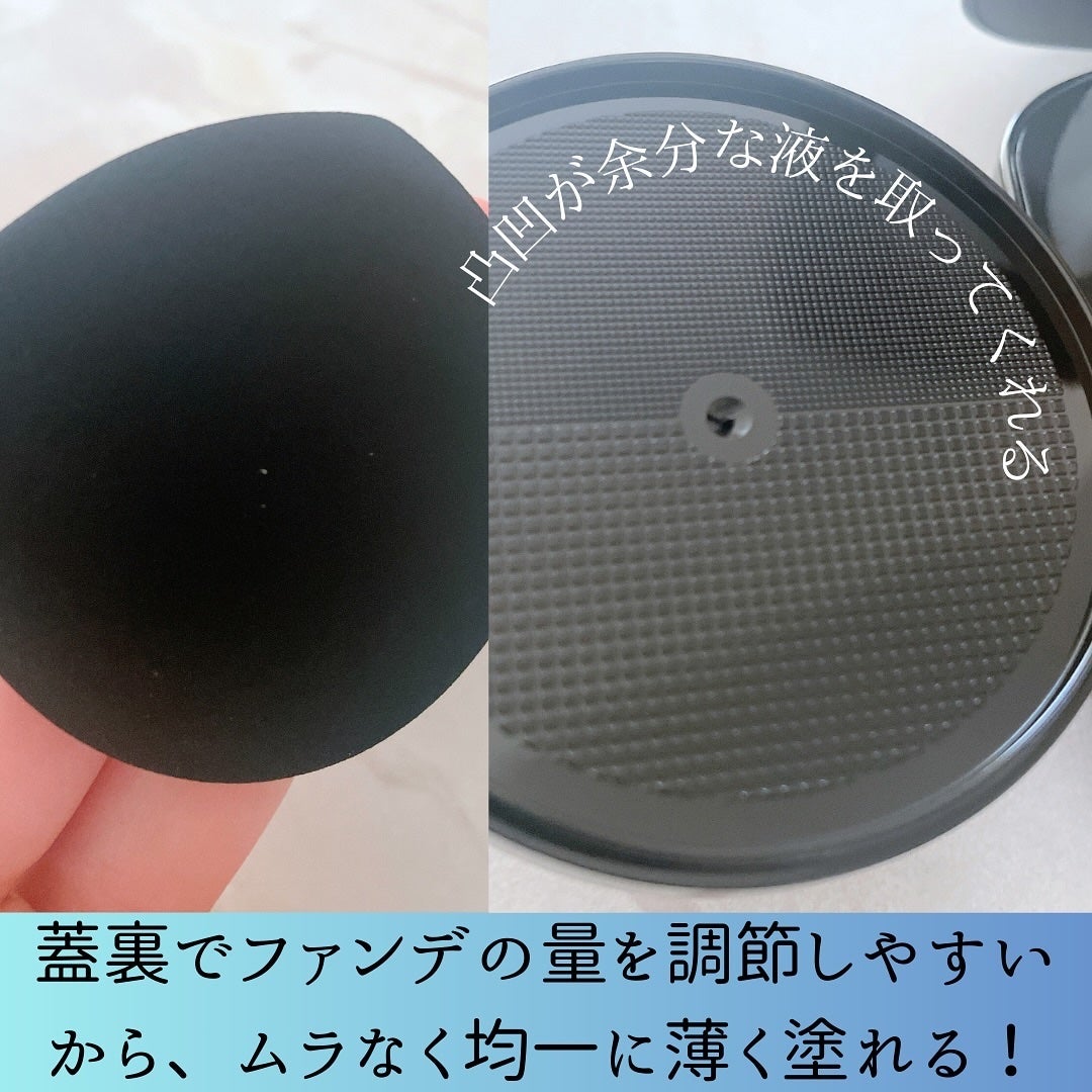 レイヤリングフィット グロークッションEX/TFIT/クッションファンデーションを使ったクチコミ(4枚目)