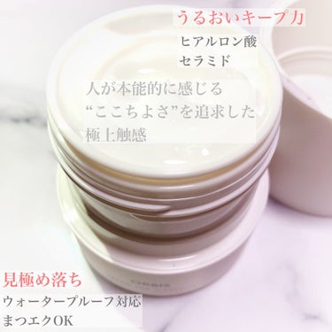 オルビス オフクリーム ボトル入り 100g/オルビス/クレンジングクリームを使ったクチコミ（2枚目）