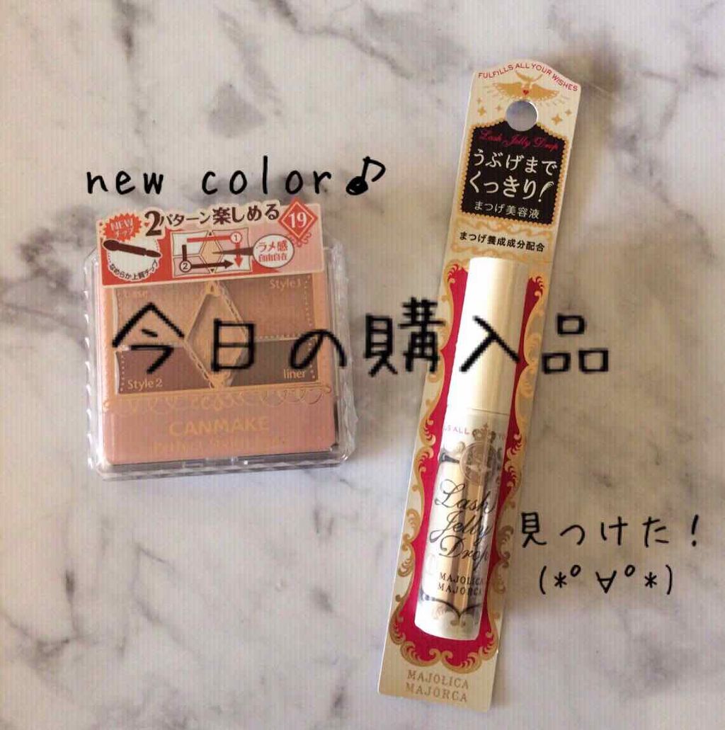 【旧品】パーフェクトスタイリストアイズ/キャンメイク/アイシャドウパレットを使ったクチコミ(1枚目)