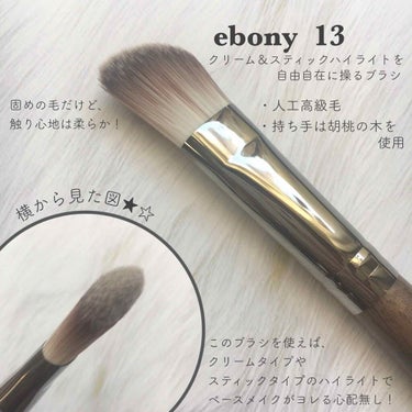 Ebony 013/Ancci brush/メイクブラシを使ったクチコミ（3枚目）