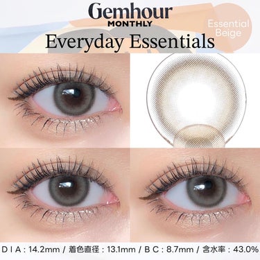 Gemhour lens Everyday Essentials のクチコミ「ナチュラルでほのかな色味が今っぽい🪞
Gemhour新作がかわいすぎる✴︎◦* 
 
 
幻想.....」（3枚目）
