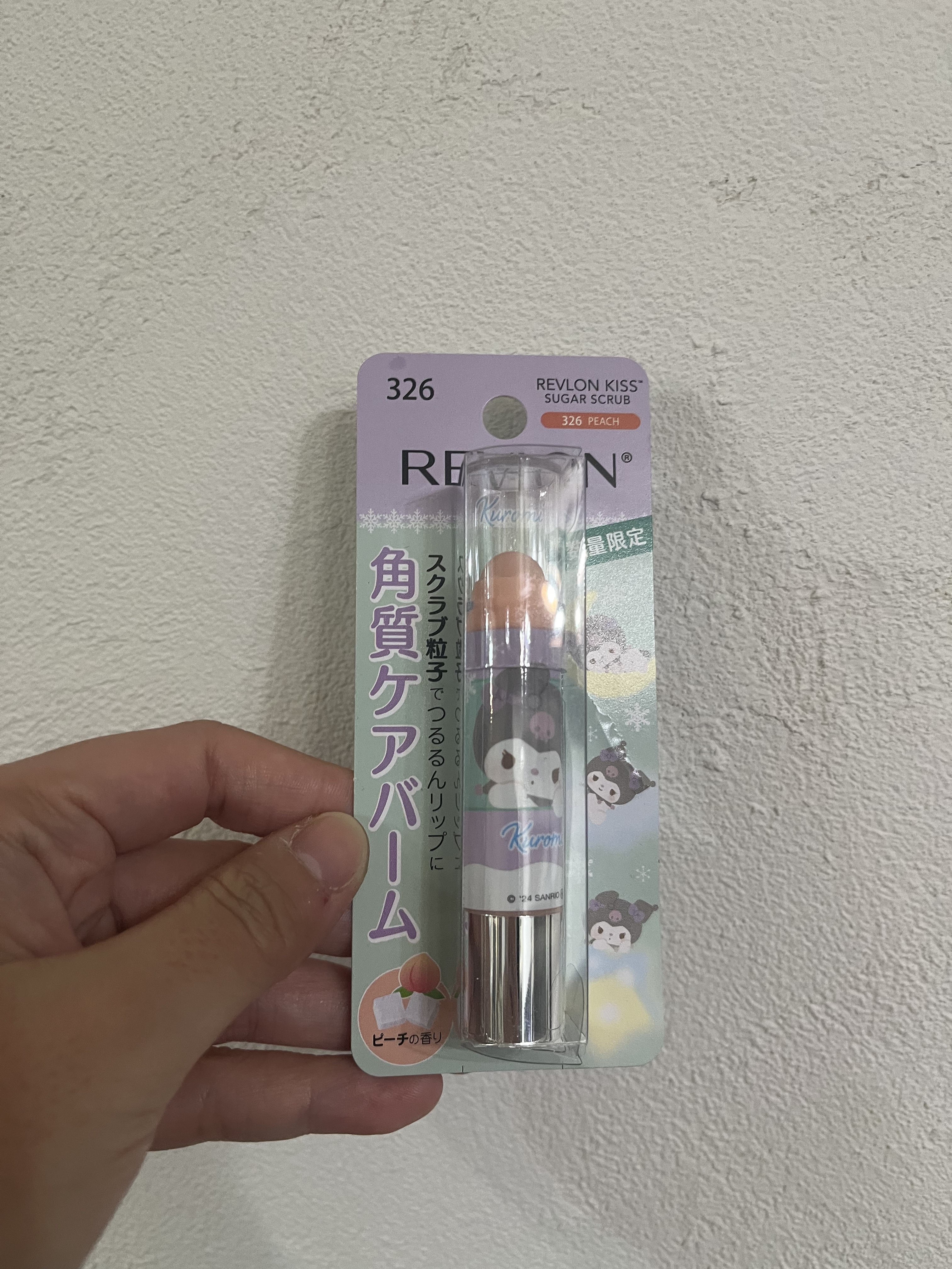 レブロン キス シュガー スクラブ/REVLON/リップスクラブを使ったクチコミ（2枚目）