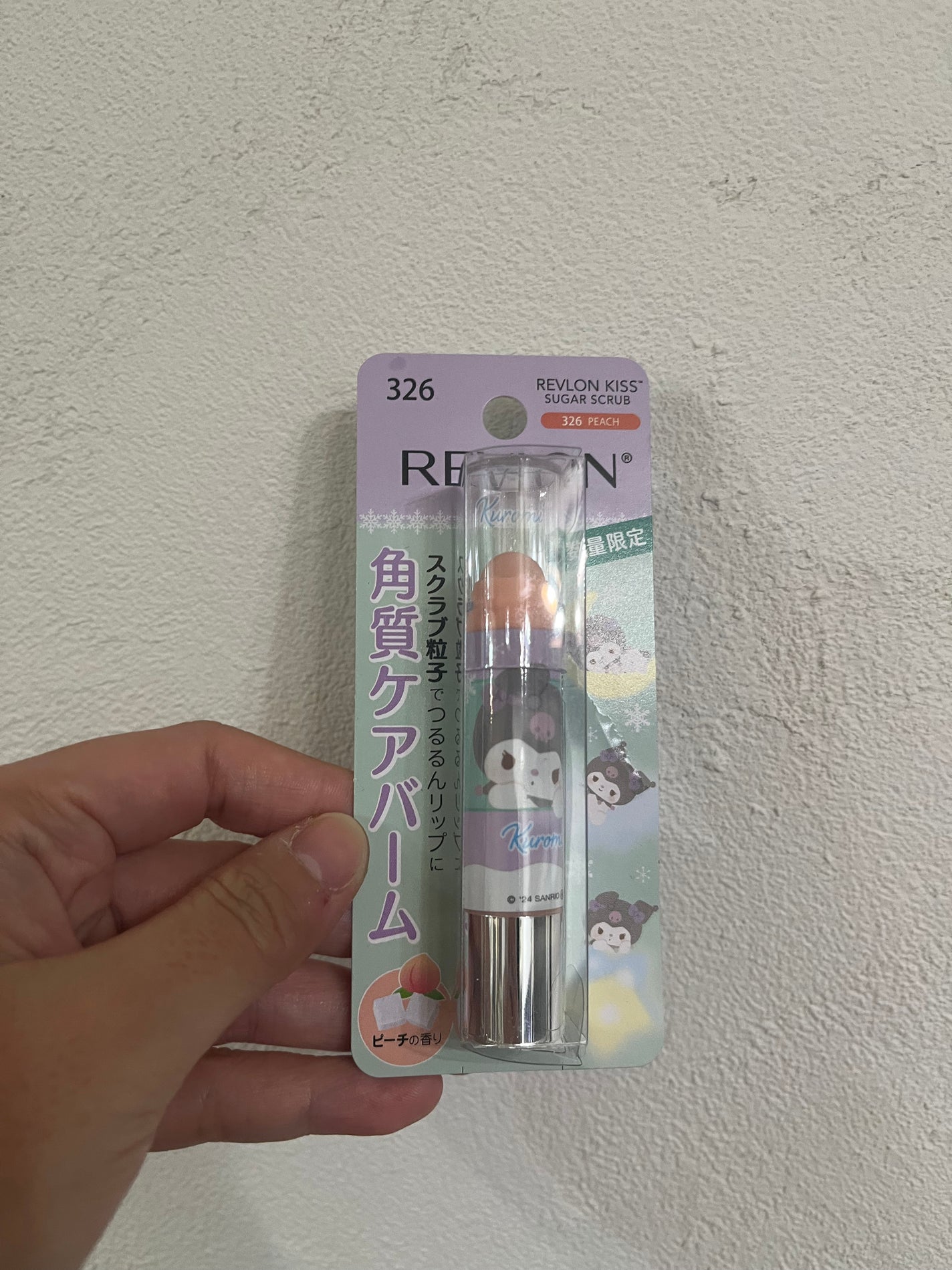 レブロン キス シュガー スクラブ/REVLON/リップスクラブを使ったクチコミ(2枚目)