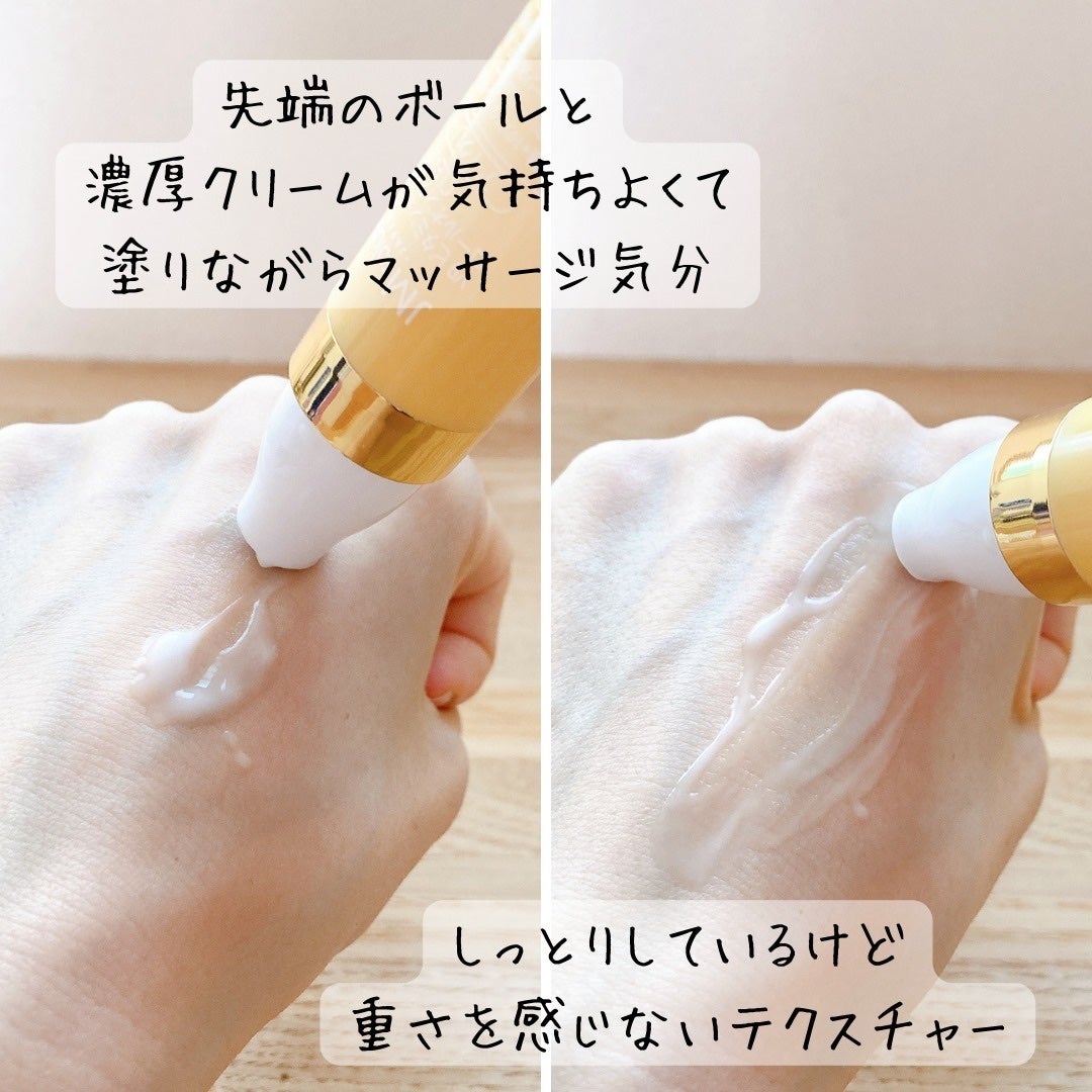 V9ビタミンアンプルロールオンアイクリームクリア/JMsolution/アイケア・アイクリームを使ったクチコミ(3枚目)