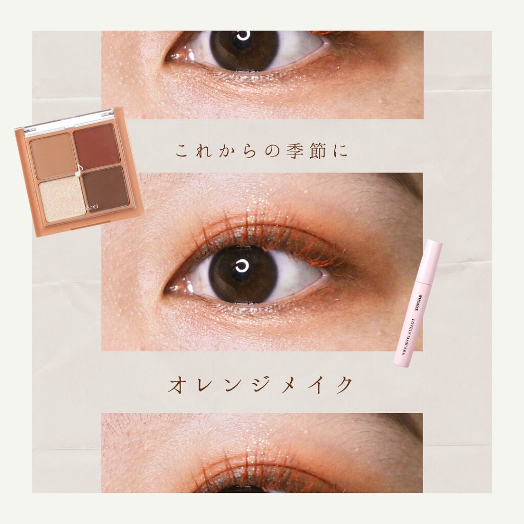 ベターザンアイズ/rom&nd/アイシャドウパレットを使ったクチコミ(1枚目)