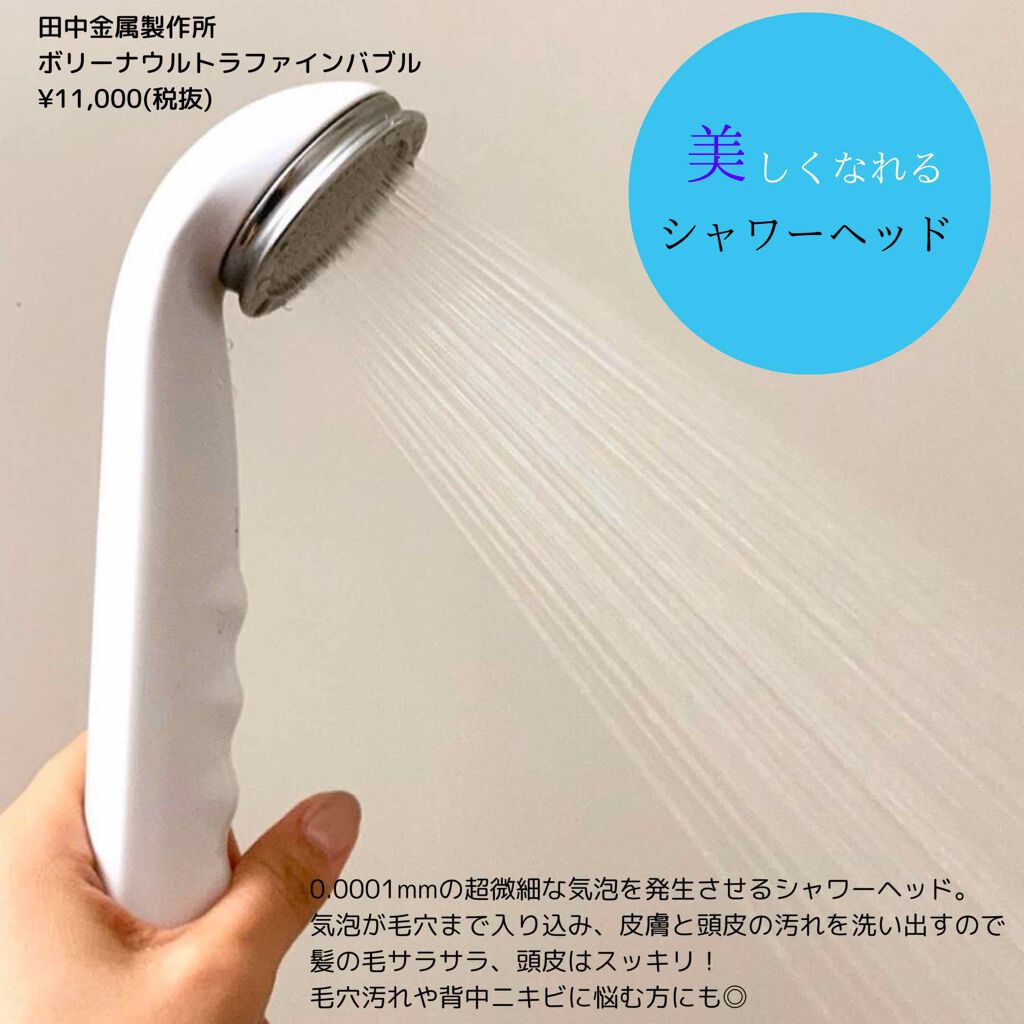 ヘアードライヤー ナノケア EH-NA0B/EH-CNA0B/Panasonic/ドライヤーを使ったクチコミ(3枚目)