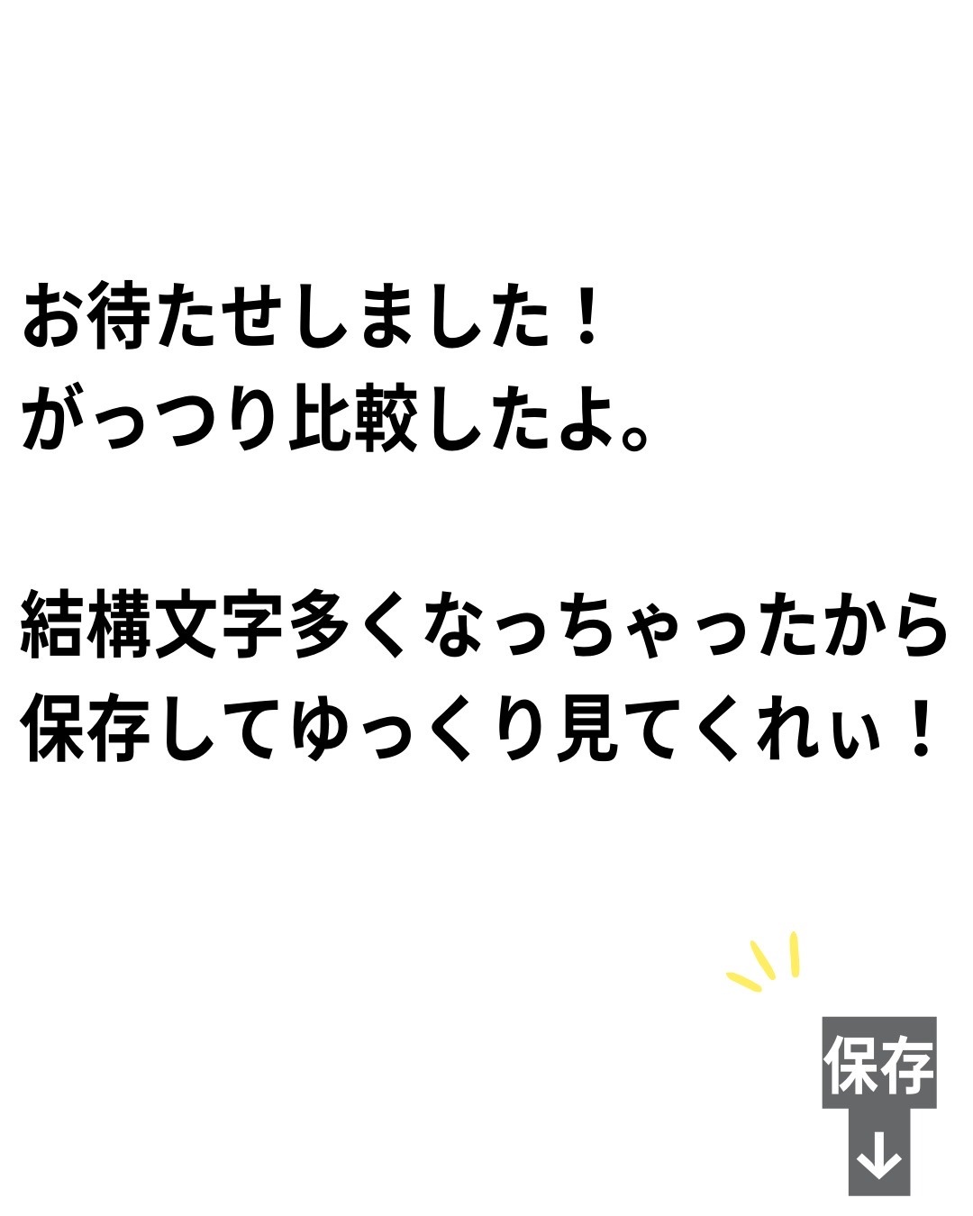 コンフォートスキン　ウェア オークルD/KANEBO/リキッドファンデーションを使ったクチコミ（2枚目）