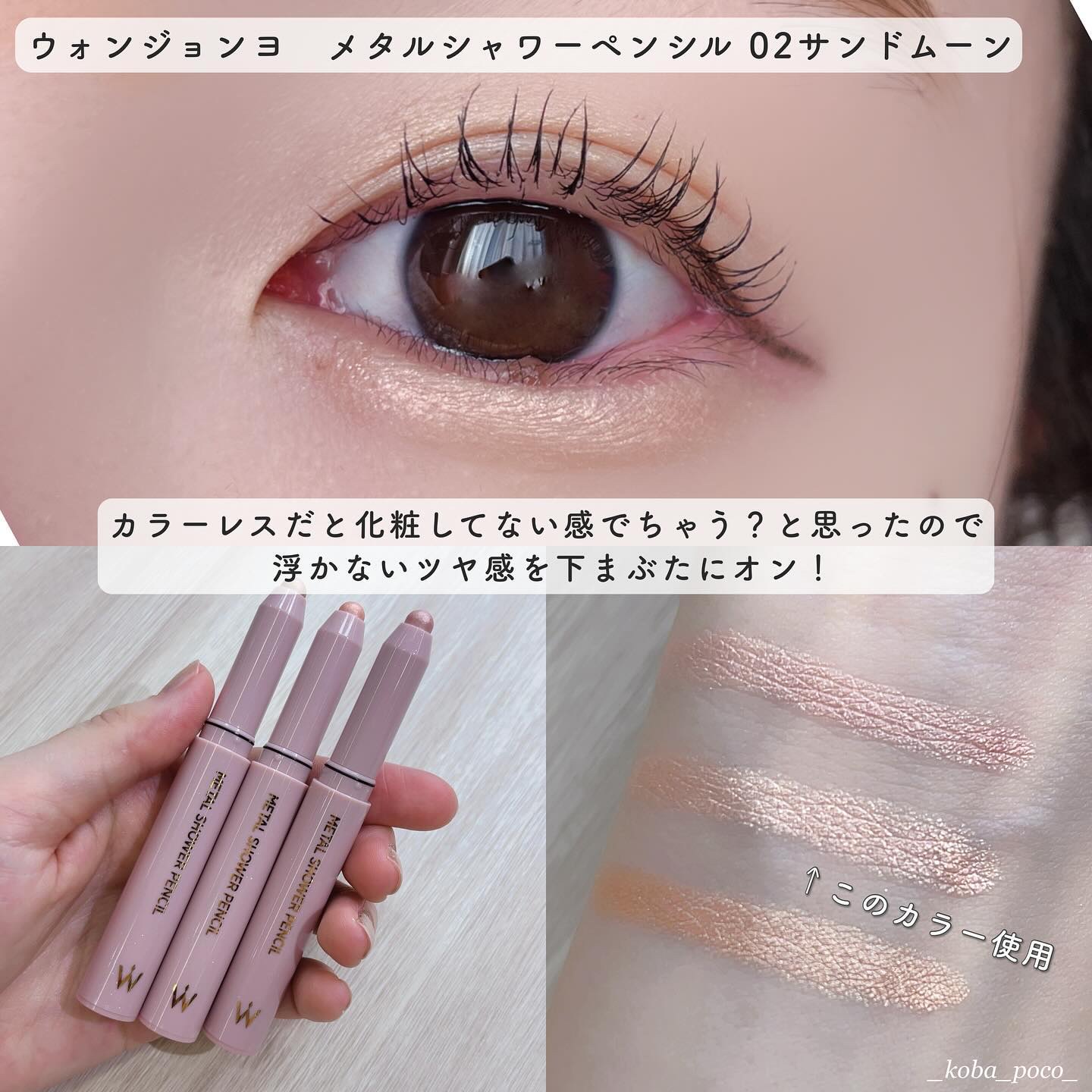 ムードインハンサーシアー/hince/口紅を使ったクチコミ（3枚目）