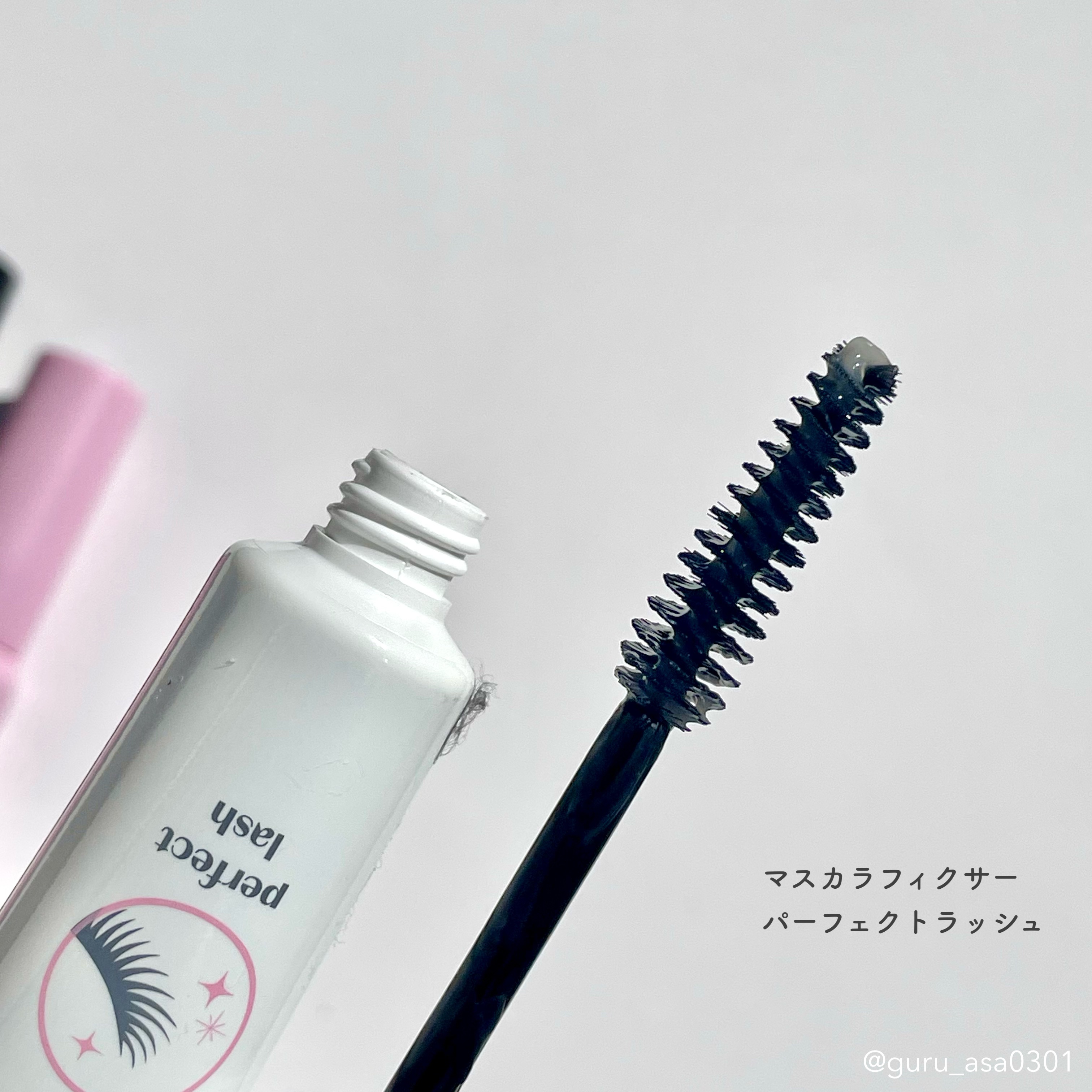 カールフィックスマスカラ/ETUDE/マスカラを使ったクチコミ（3枚目）