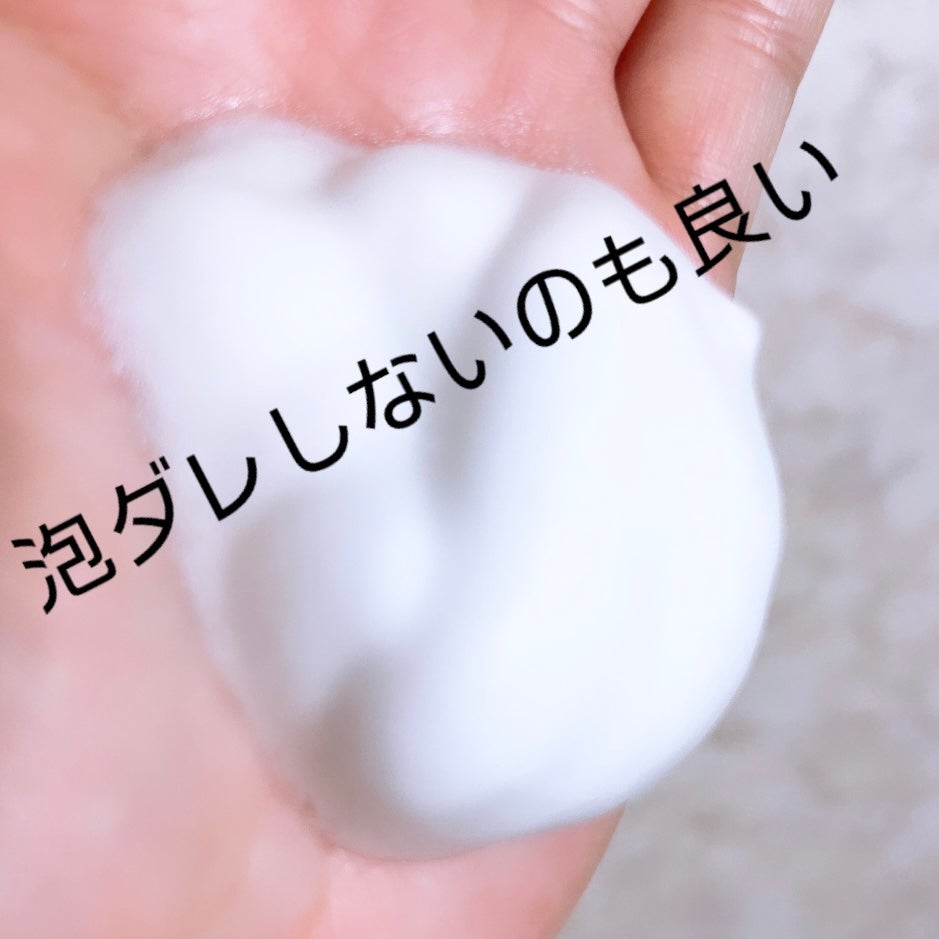 薬用泡洗顔/なめらか本舗/泡洗顔を使ったクチコミ(4枚目)