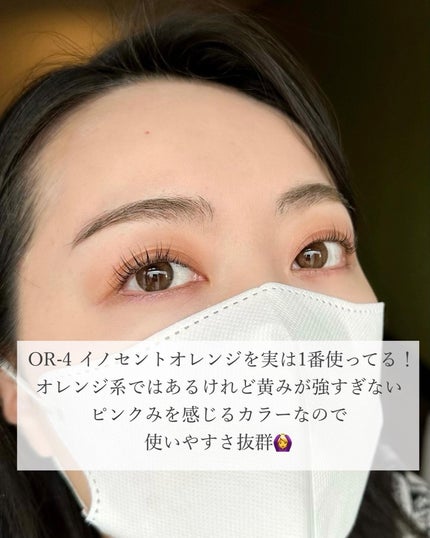 ニュアンス デューイ クリエイター/Visée/アイシャドウパレットを使ったクチコミ(4枚目)