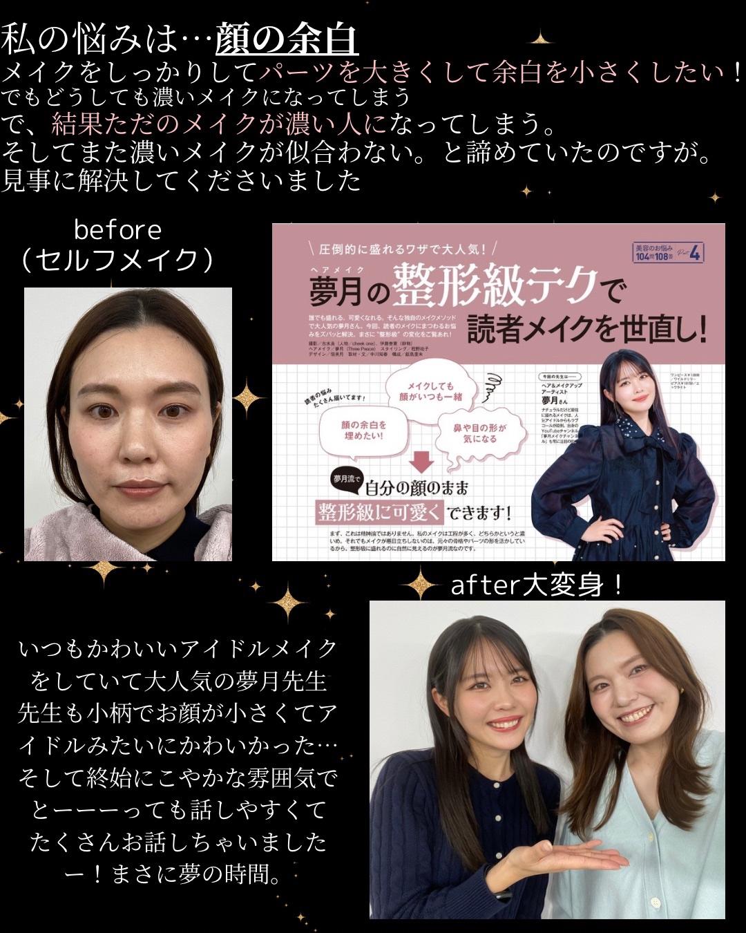 コントゥアパウダー/ETUDE/シェーディングを使ったクチコミ（2枚目）