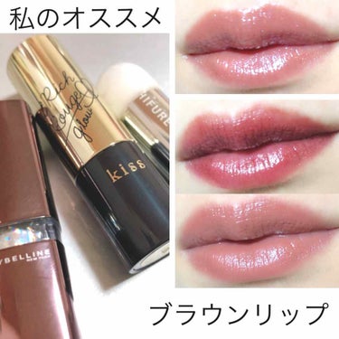 ウォーター シャイニー ボリューミー パール/MAYBELLINE NEW YORK/口紅を使ったクチコミ（1枚目）