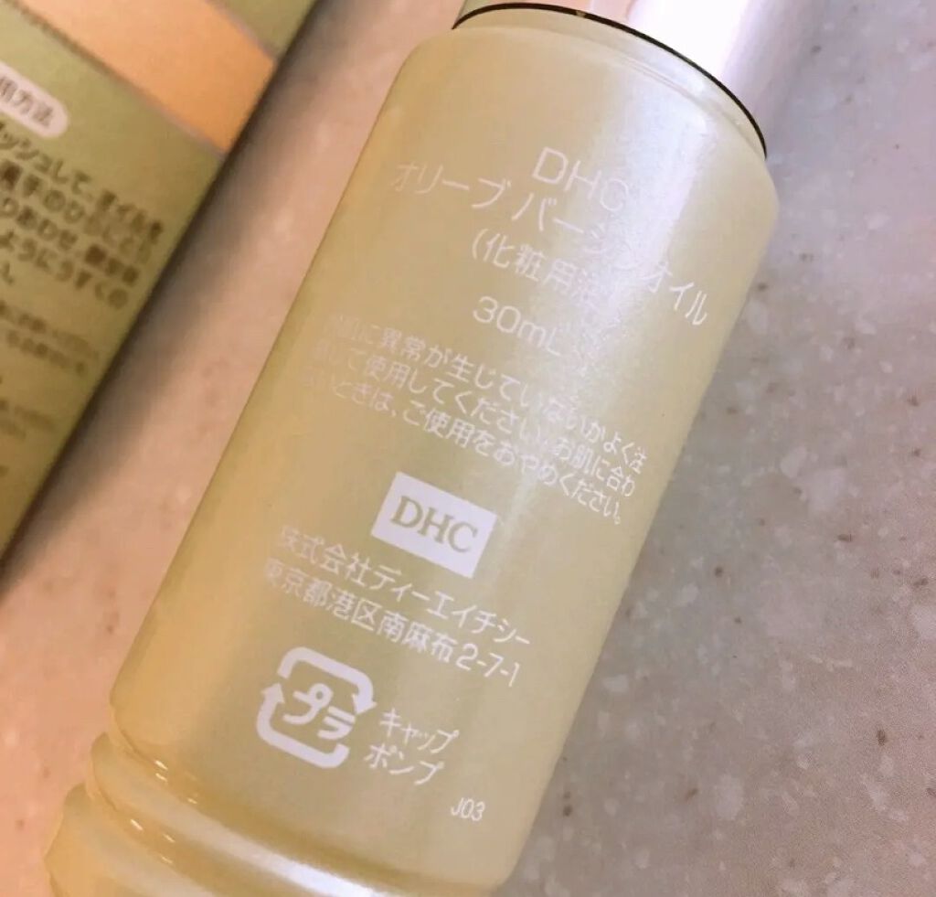 DHC オリーブバージンオイル/DHC/フェイスオイルを使ったクチコミ（3枚目）