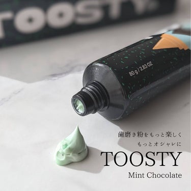 トゥースペースト/TOOSTY/歯磨き粉を使ったクチコミ（9枚目）