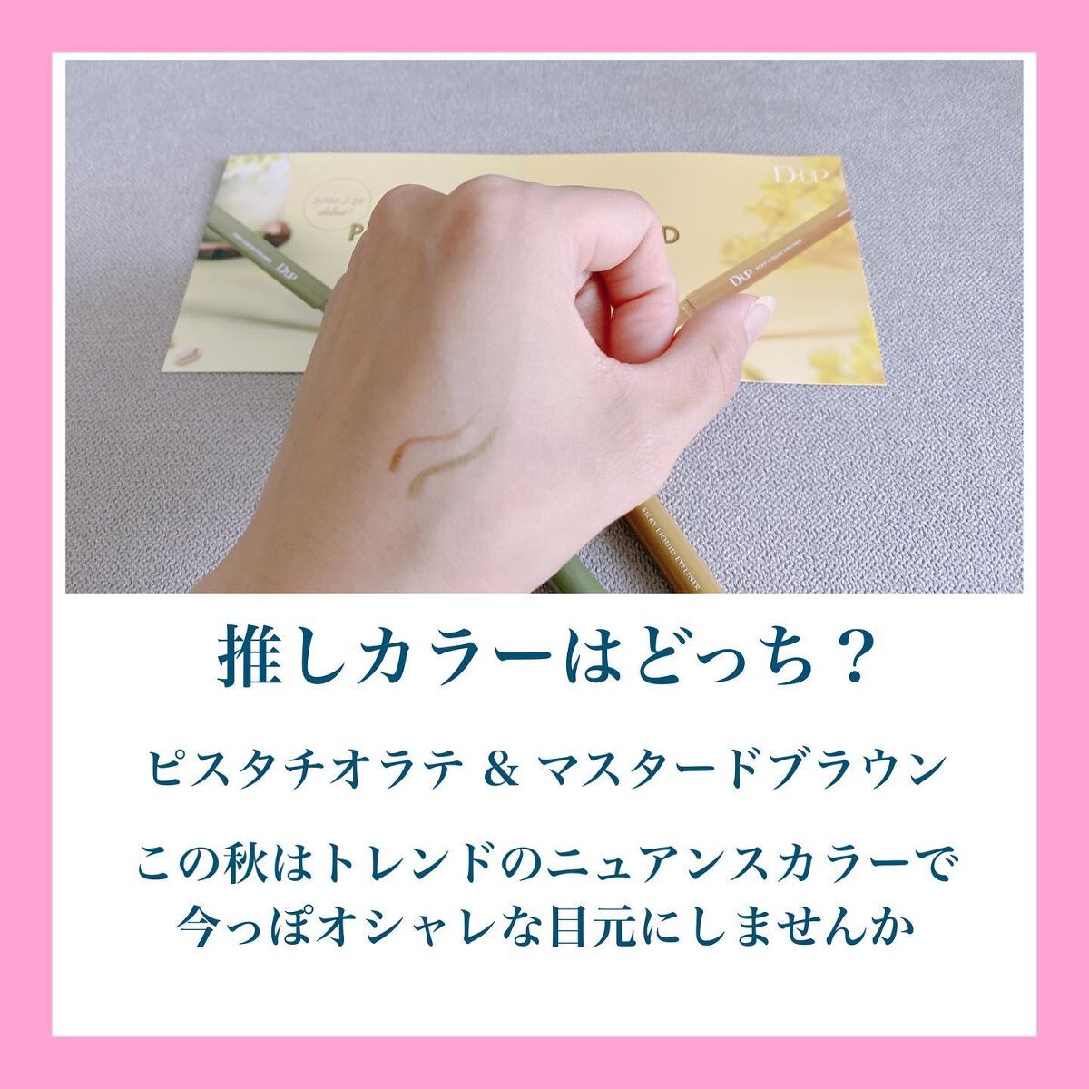 ã·ã«ããŒãªãããã¢ã€ã©ã€ããŒWP/D-UP/ãªãããã¢ã€ã©ã€ããŒã䜿ã£ãã¯ãã³ãïŒ5æç®ïŒ