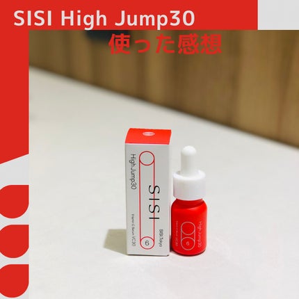 ハイジャンプ30/SISI/美容液を使ったクチコミ(2枚目)