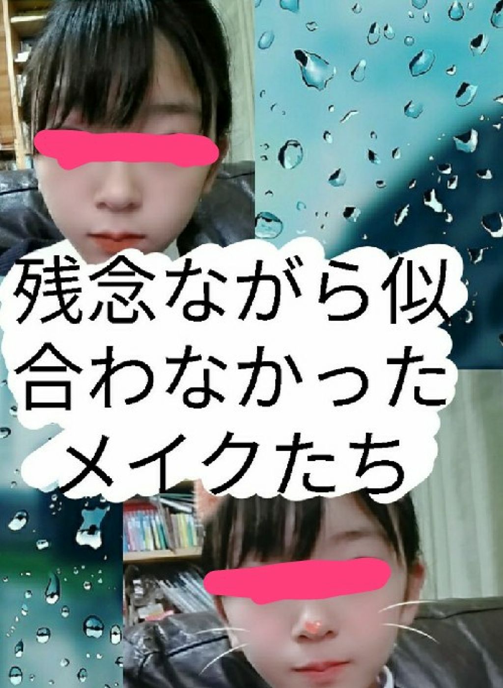 ステイオンバームルージュ/キャンメイク/口紅を使ったクチコミ(4枚目)