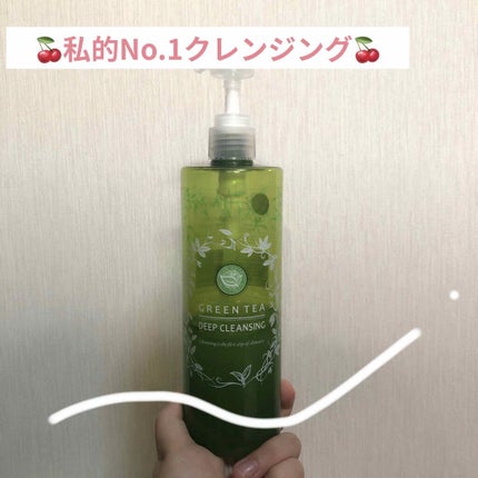 サンタマルシェ ディープクレンジング/サンタマルシェ/クレンジングジェルを使ったクチコミ(1枚目)