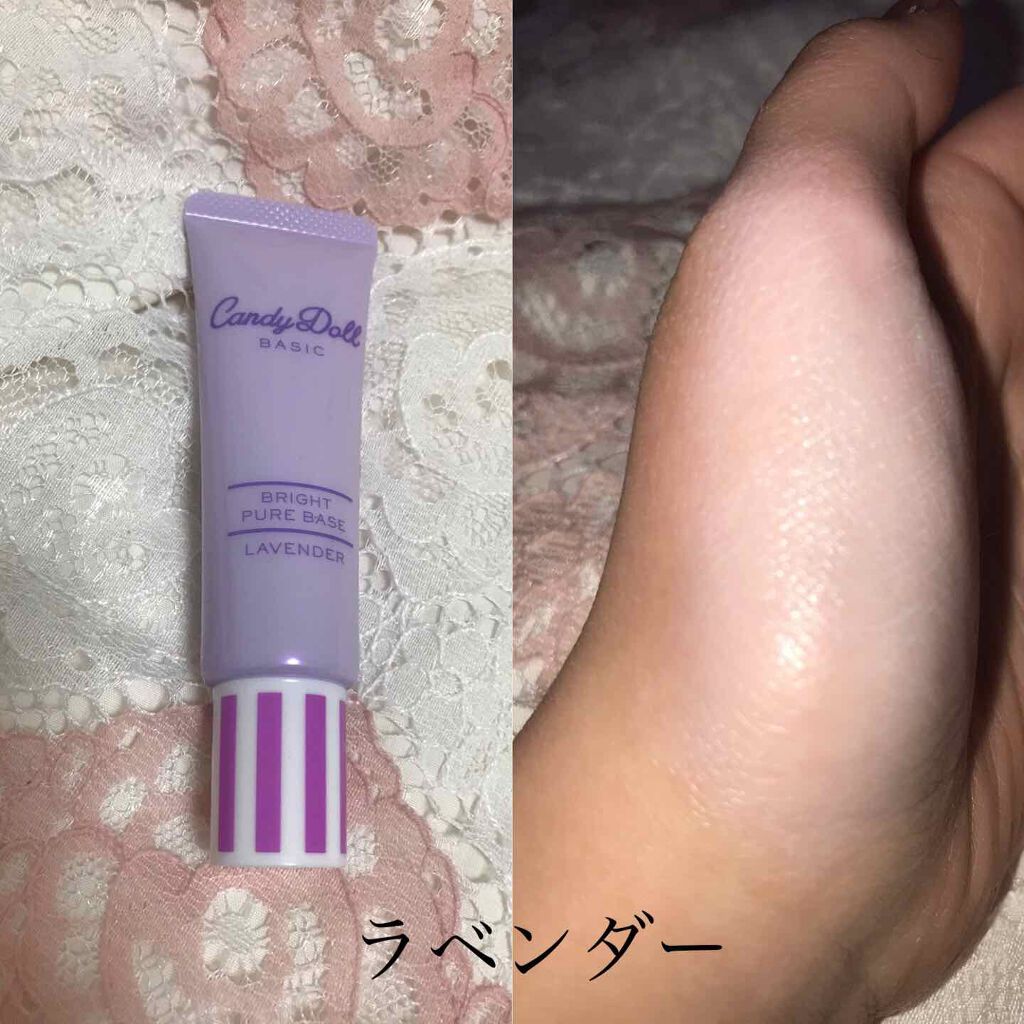 ブライトピュアベース/CandyDoll/化粧下地を使ったクチコミ（2枚目）