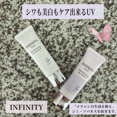 
INFINITYマルチプロテクション デイセラム UVを使用しました🤍

@kose_official

医薬部外品。

2024年3月16日発売。

シワも美白もケア出来るUV🕊️まるでスキンケア🤍