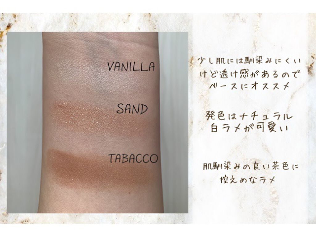 play on make マイシャドウパレットのクチコミ「❀play on makeマイシャドウパレット❀

---------------------.....」（3枚目）