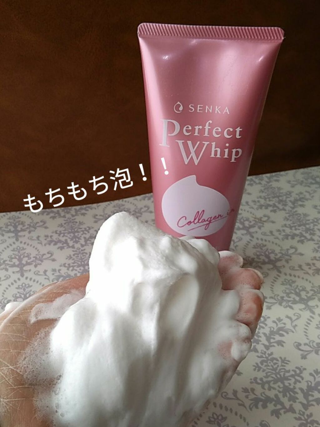 パーフェクトホイップ コラーゲンin/SENKA（専科）/洗顔フォームを使ったクチコミ（1枚目）