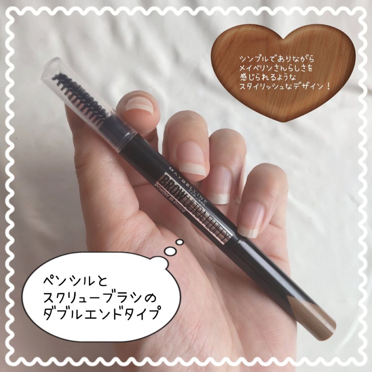 ファッションブロウ パウダーインペンシル N/MAYBELLINE NEW YORK/アイブロウペンシルを使ったクチコミ(3枚目)