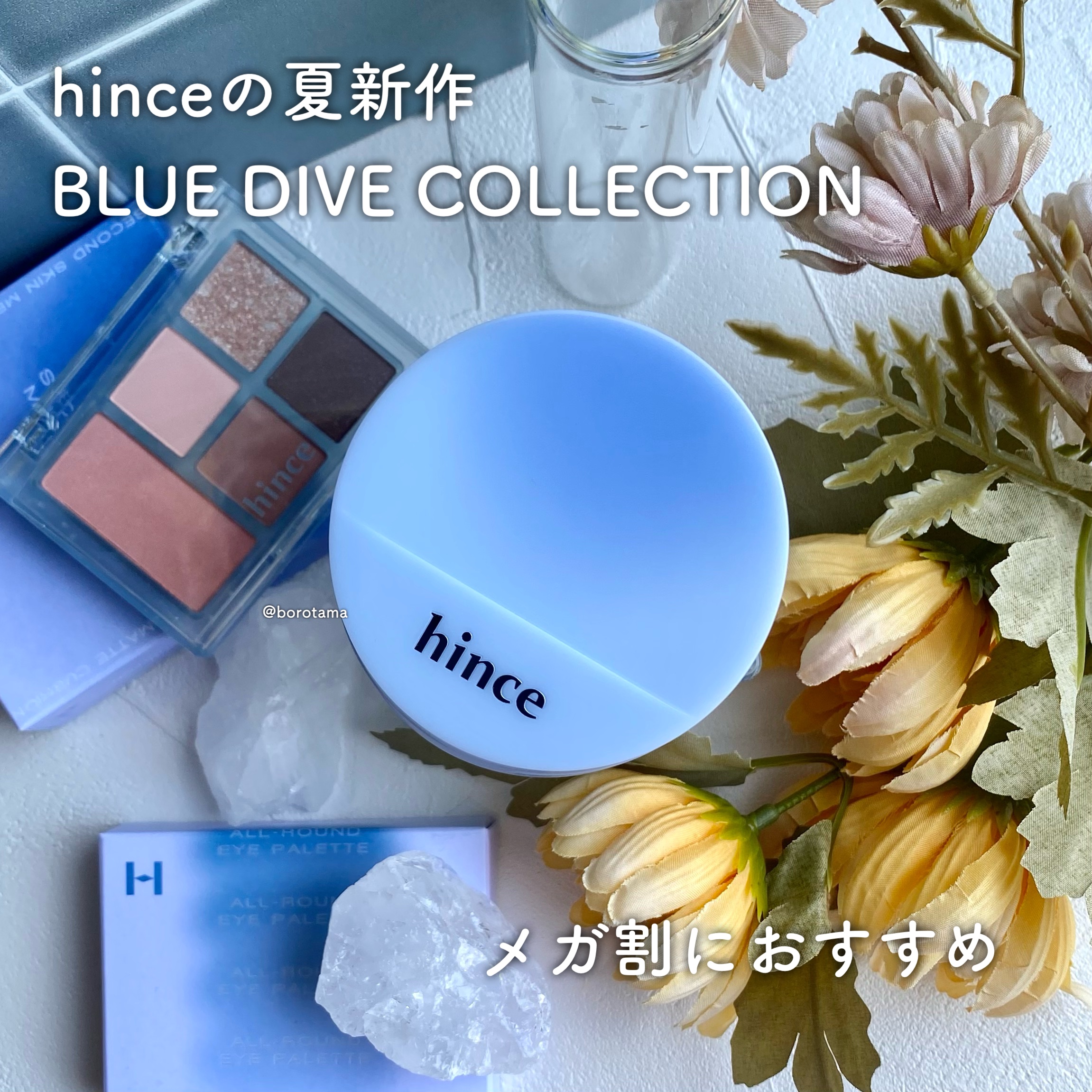 セカンドスキンメッシュマットクッション 21 アイボリー（24 BLUE DIVE）/hince/クッションファンデーションを使ったクチコミ（2枚目）