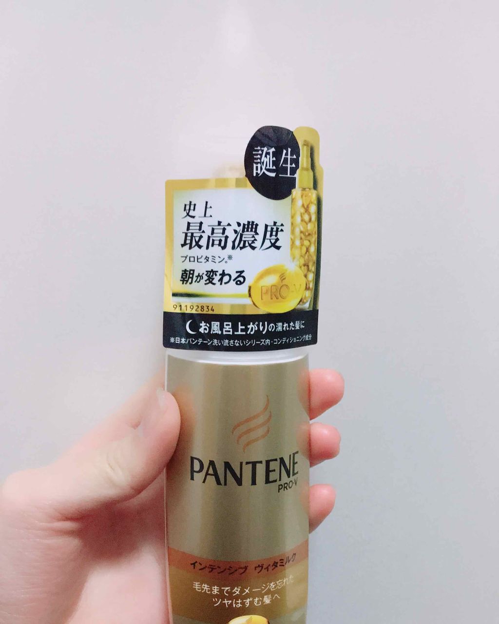 フィーノ　プレミアムタッチ　濃厚美容液ヘアマスク/フィーノ/ヘアマスク・ヘアパックを使ったクチコミ（2枚目）