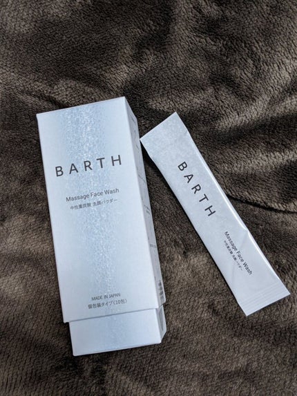 Massage Face Wash 中性重炭酸洗顔パウダー/BARTH/洗顔パウダーを使ったクチコミ(2枚目)