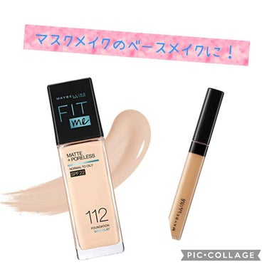 フィットミー コンシーラー/MAYBELLINE NEW YORK/リキッドコンシーラーを使ったクチコミ（1枚目）