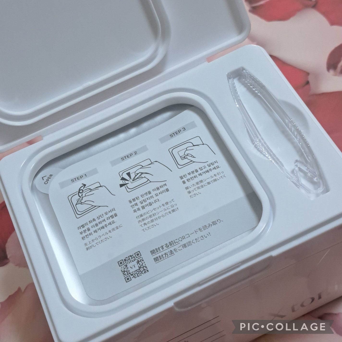 TXトーニングデイリーマスク/VT/その他スキンケアを使ったクチコミ(2枚目)