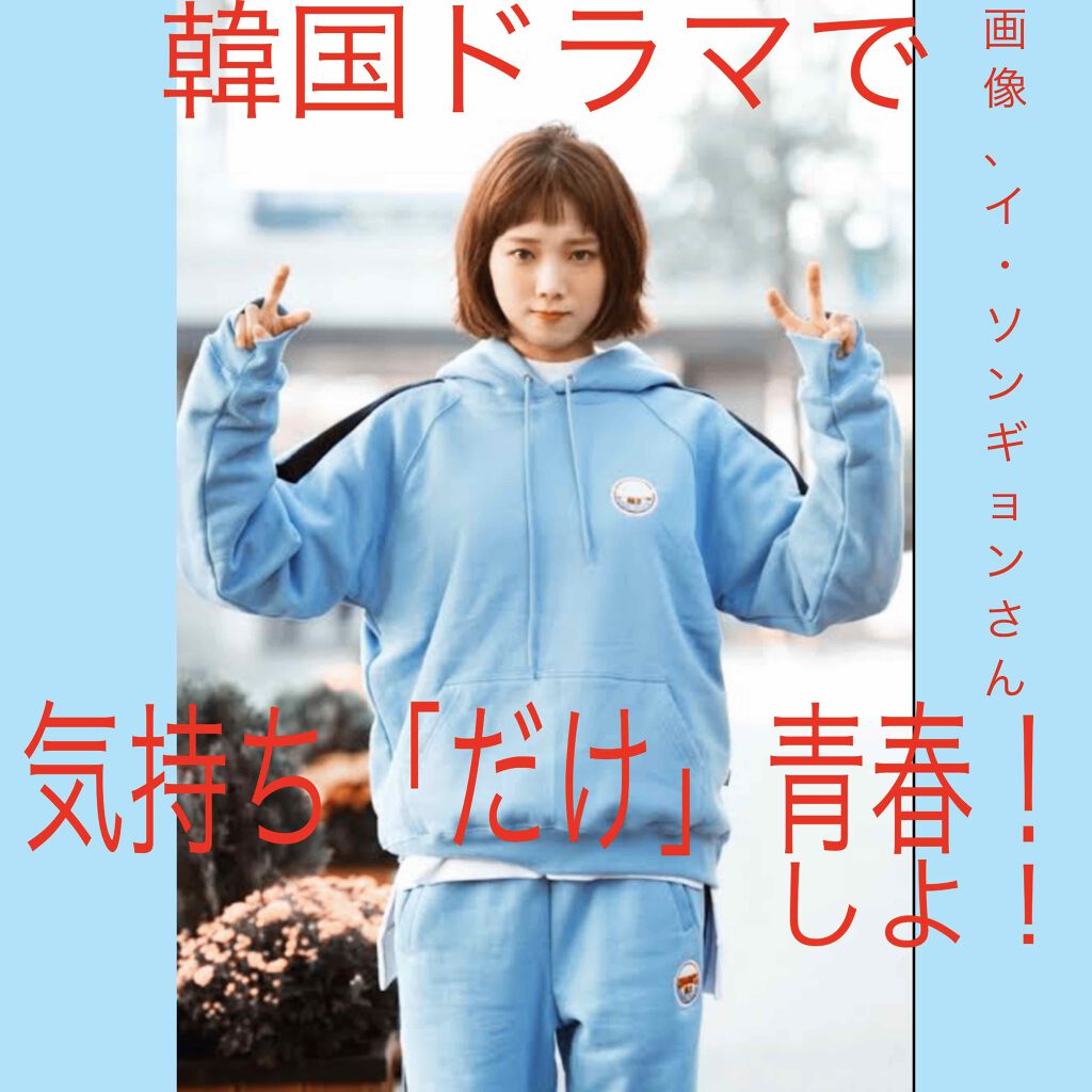 ロート リセ コンタクトa(医薬品)/ロート製薬/その他を使ったクチコミ(1枚目)