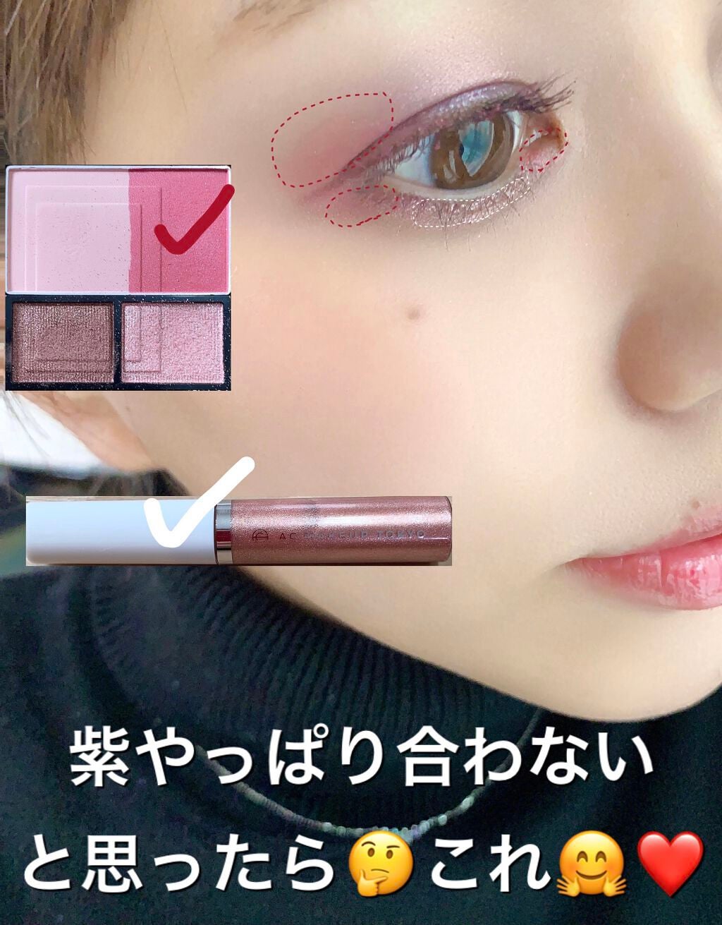 クリーミータッチライナー/キャンメイク/ジェルアイライナーを使ったクチコミ(6枚目)