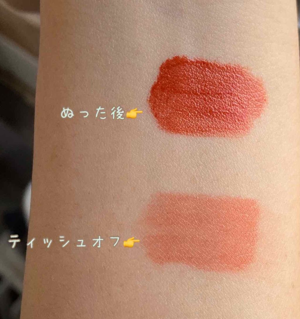 ジューシーラスティングティント/rom&nd/リップティントを使ったクチコミ(2枚目)