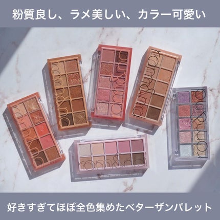 ベターザンパレット/rom&nd/アイシャドウパレットを使ったクチコミ(6枚目)