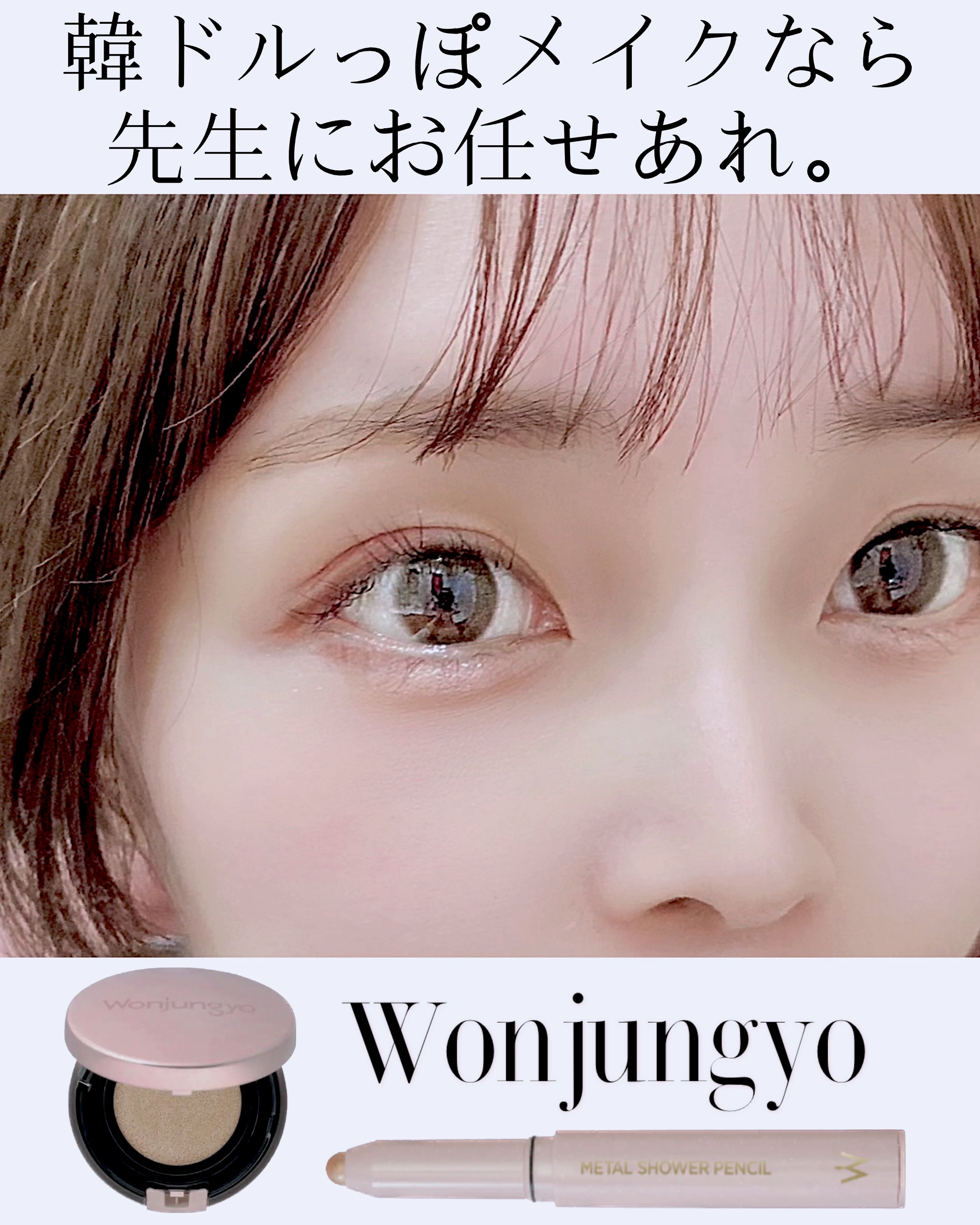 ウォンジョンヨ フィッティングクッション ラスティング 02 ペールイエロー/Wonjungyo/クッションファンデーションを使ったクチコミ（1枚目）