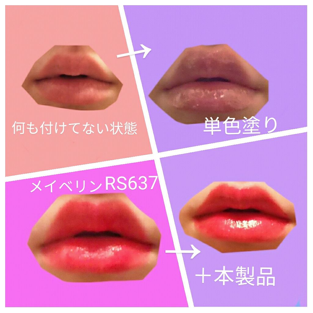 LIP38℃ +UnFrame<ホログラフィック>/UZU BY FLOWFUSHI/リップグロスを使ったクチコミ（2枚目）