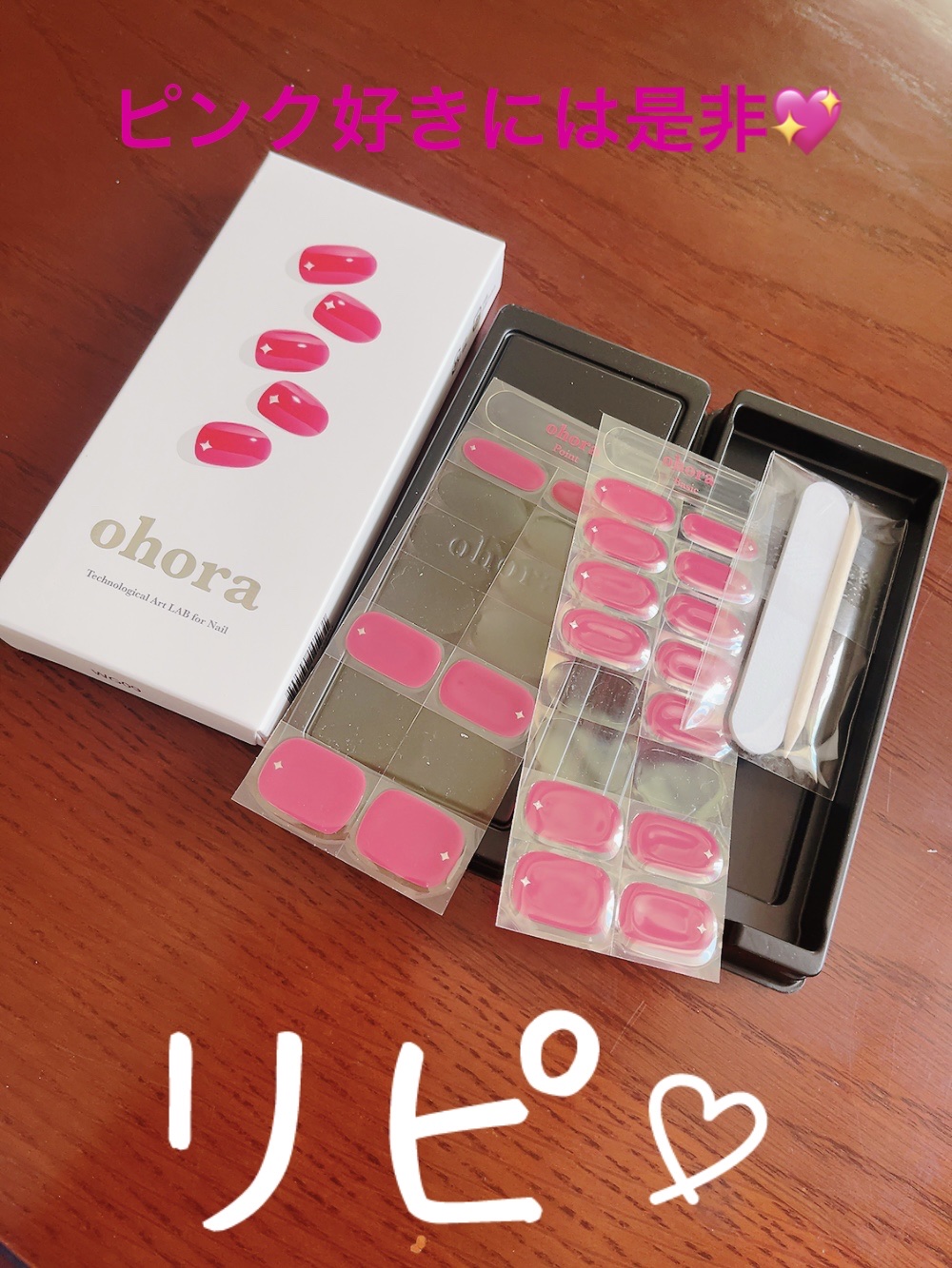 オホーラ ジェルランプ/ohora/ネイル用品を使ったクチコミ（3枚目）