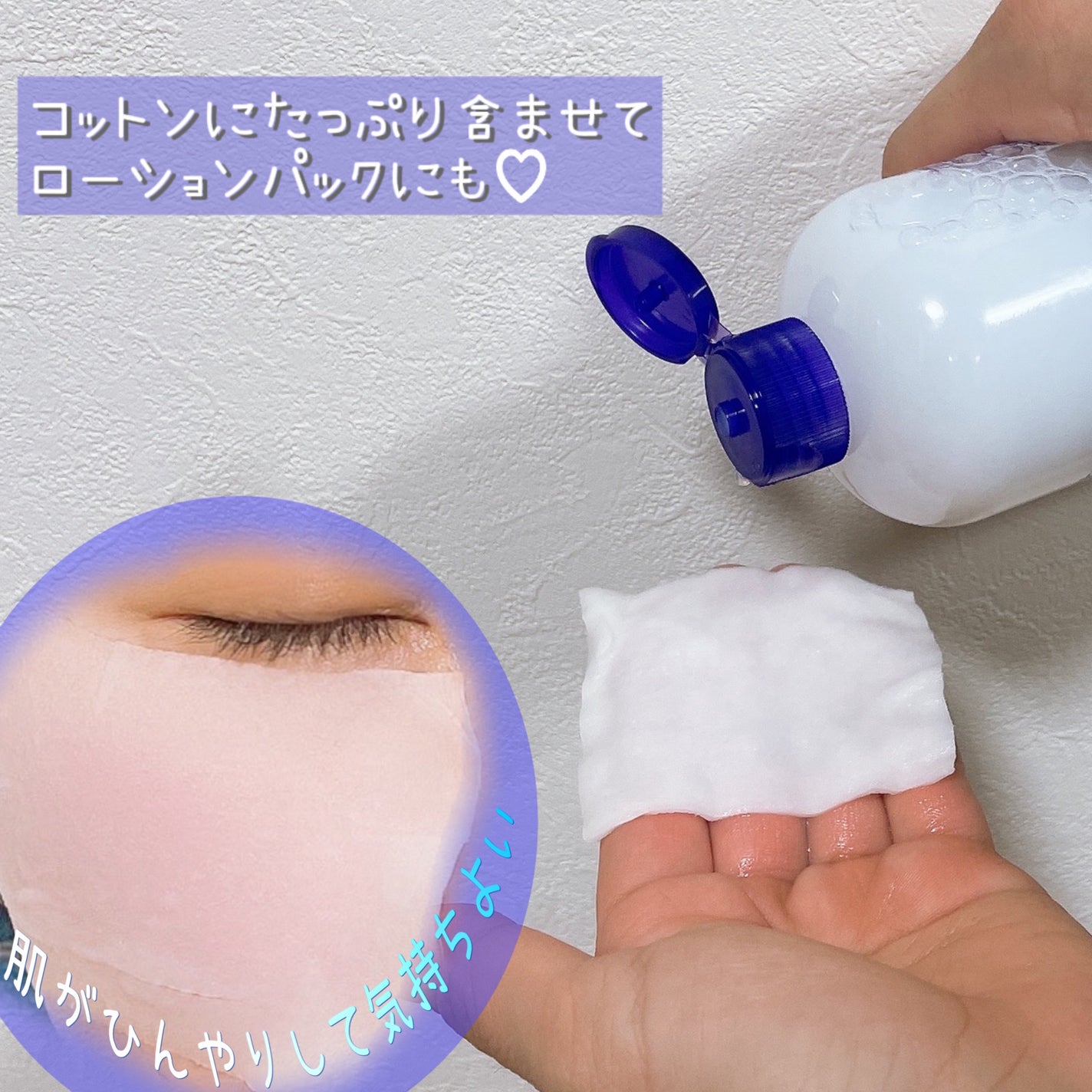 ããã ã®åç²§æ°Ž(ããã¥ãªãš ã¹ãã³ã³ã³ãã£ã·ã§ã㌠R )/ããã¥ãªãš/åç²§æ°Žã䜿ã£ãã¯ãã³ãïŒ2æç®ïŒ