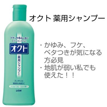 ダメージケア シャンプー／コンディショナー/ダヴ/シャンプー・コンディショナーを使ったクチコミ（2枚目）