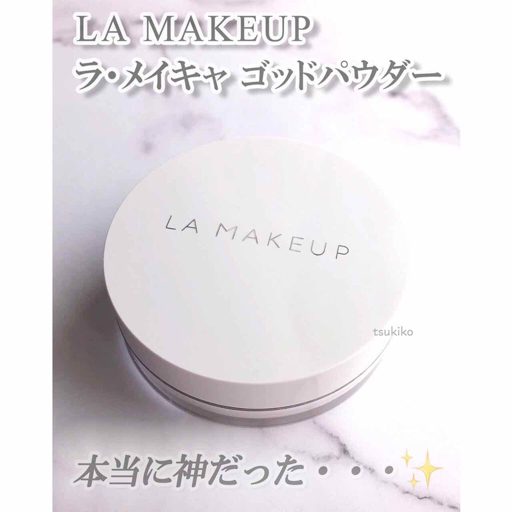 ゴッドパウダー/ラ・メイキャ/ルースパウダーを使ったクチコミ(1枚目)