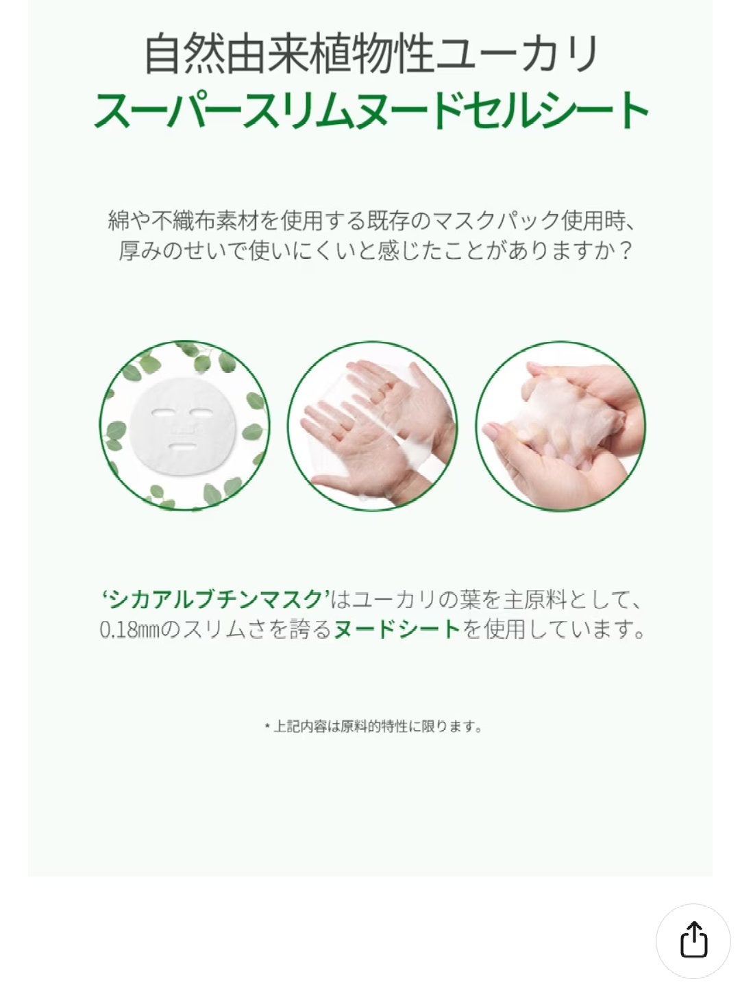 シカアルブチンマスク/NOWATER/シートマスク・パックを使ったクチコミ(10枚目)