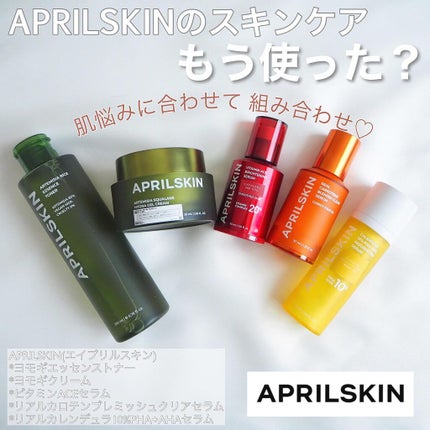 ヨモギエッセンストナー/APRILSKIN/化粧水を使ったクチコミ(1枚目)