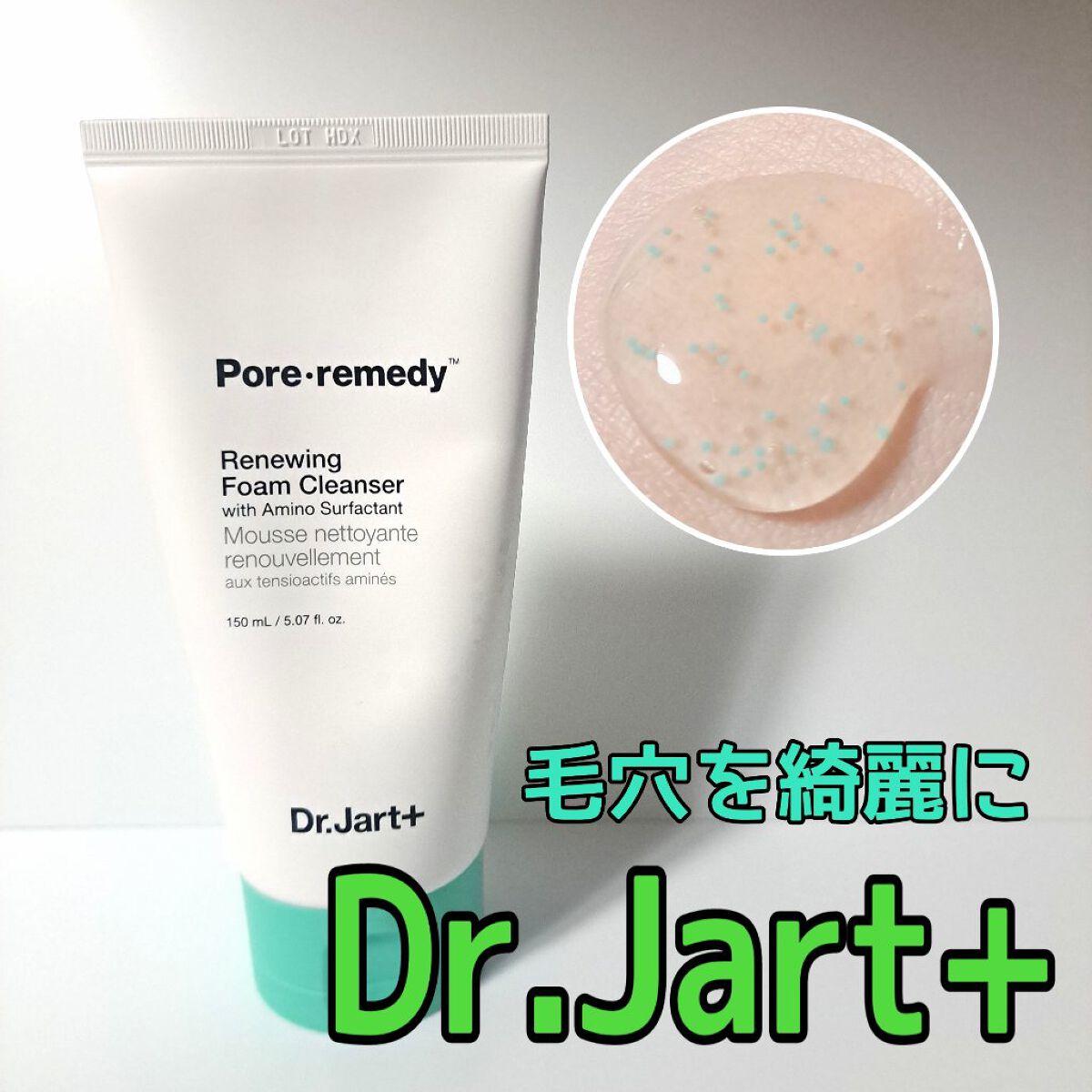 Pore・Remedy Renewing  Foam  Cleaner /Dr.Jart＋/洗顔フォームを使ったクチコミ（1枚目）