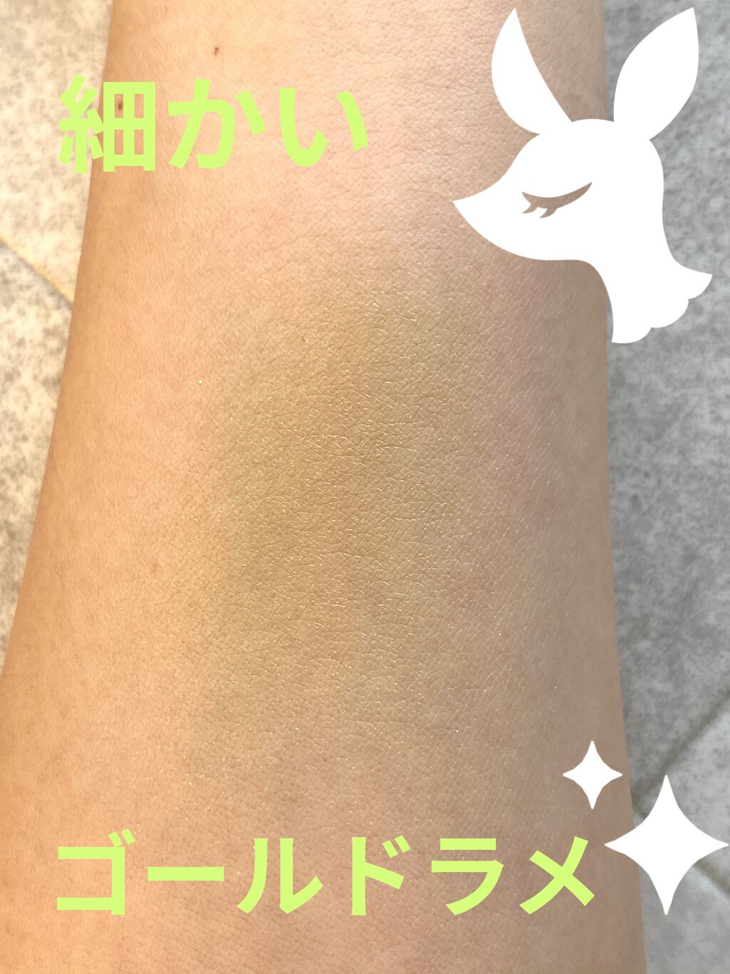 ザ アイシャドウ アンポリッシュ ジェム 101 Cleopatra Peridot/ADDICTION/単色アイシャドウを使ったクチコミ（3枚目）