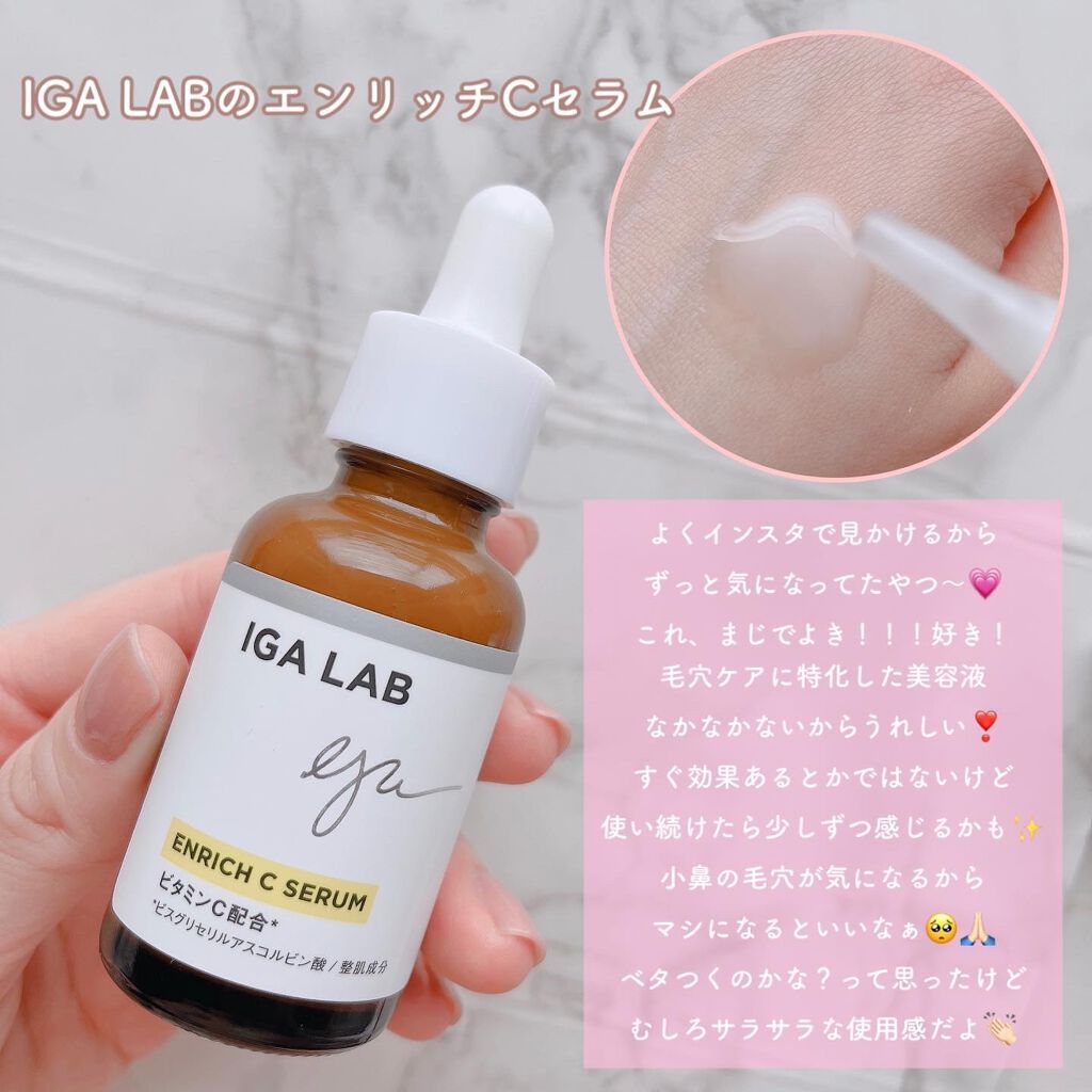 薬用 しみ 集中対策 美容液/メラノCC/美容液を使ったクチコミ(4枚目)