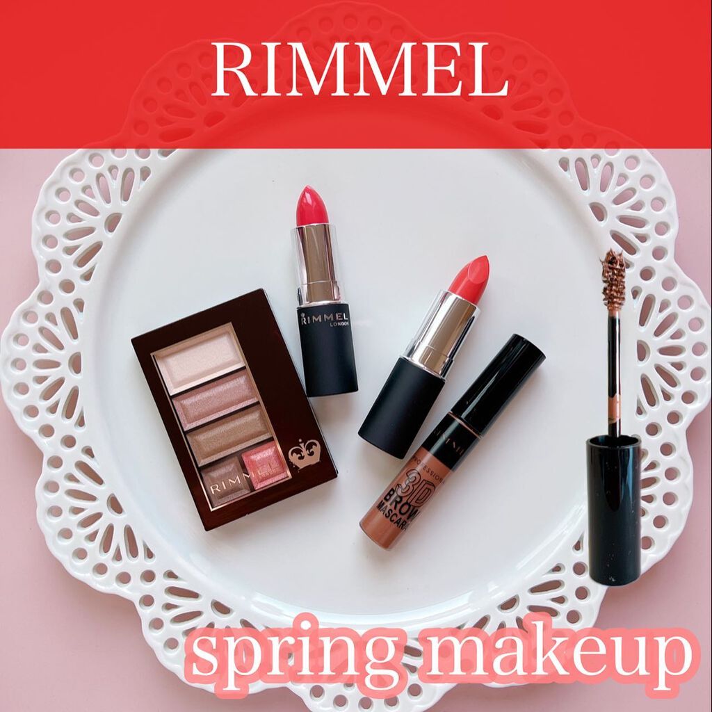 マシュマロルック リップスティック 039/リンメル ロンドン/口紅を使ったクチコミ（1枚目）